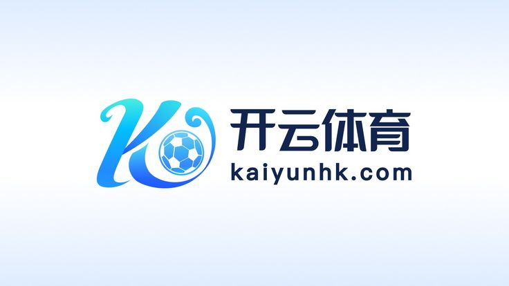 开云·体育（官网）APP下载-KAIYUN