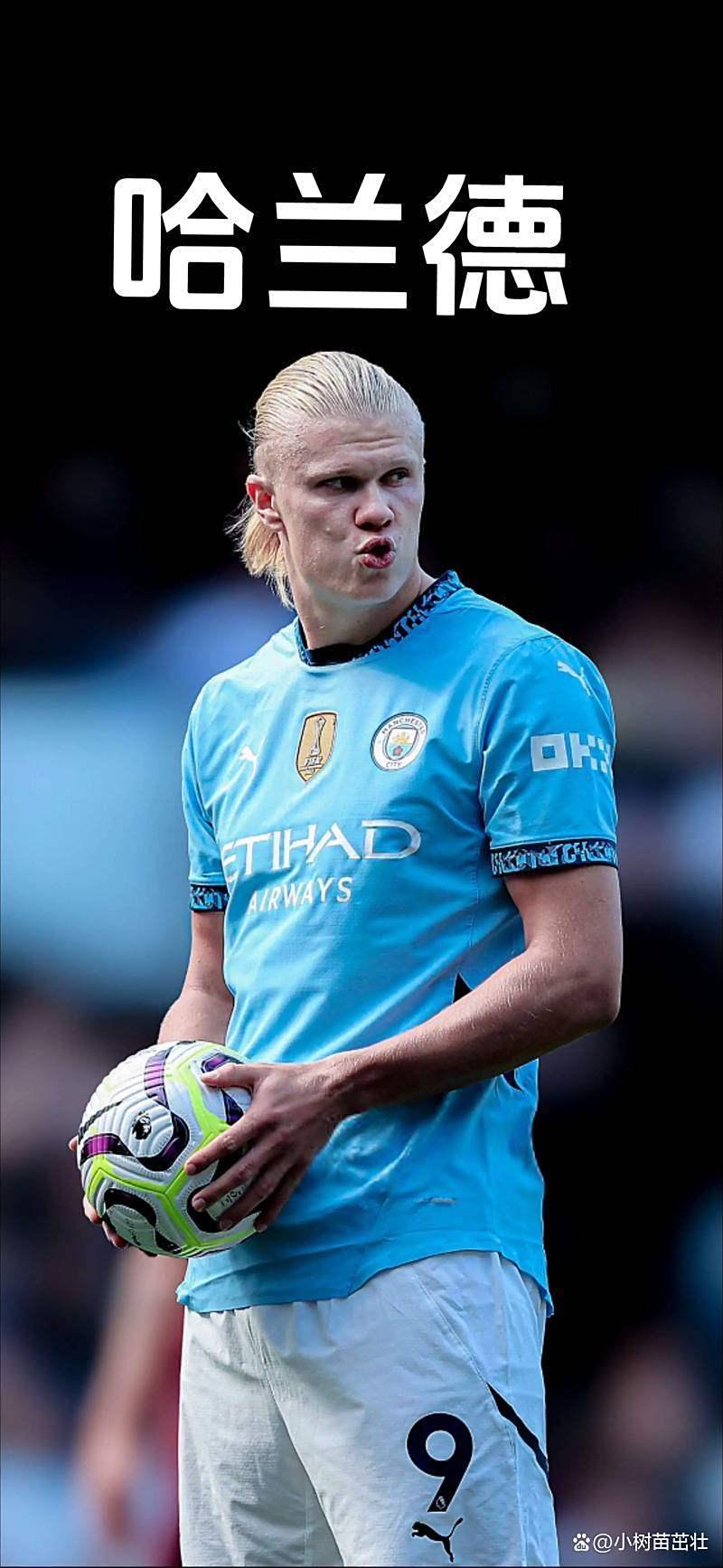 Kaiyun-关于哈兰德连续十五场比赛得分超过比分优势明显，法国队挑战极限！的信息